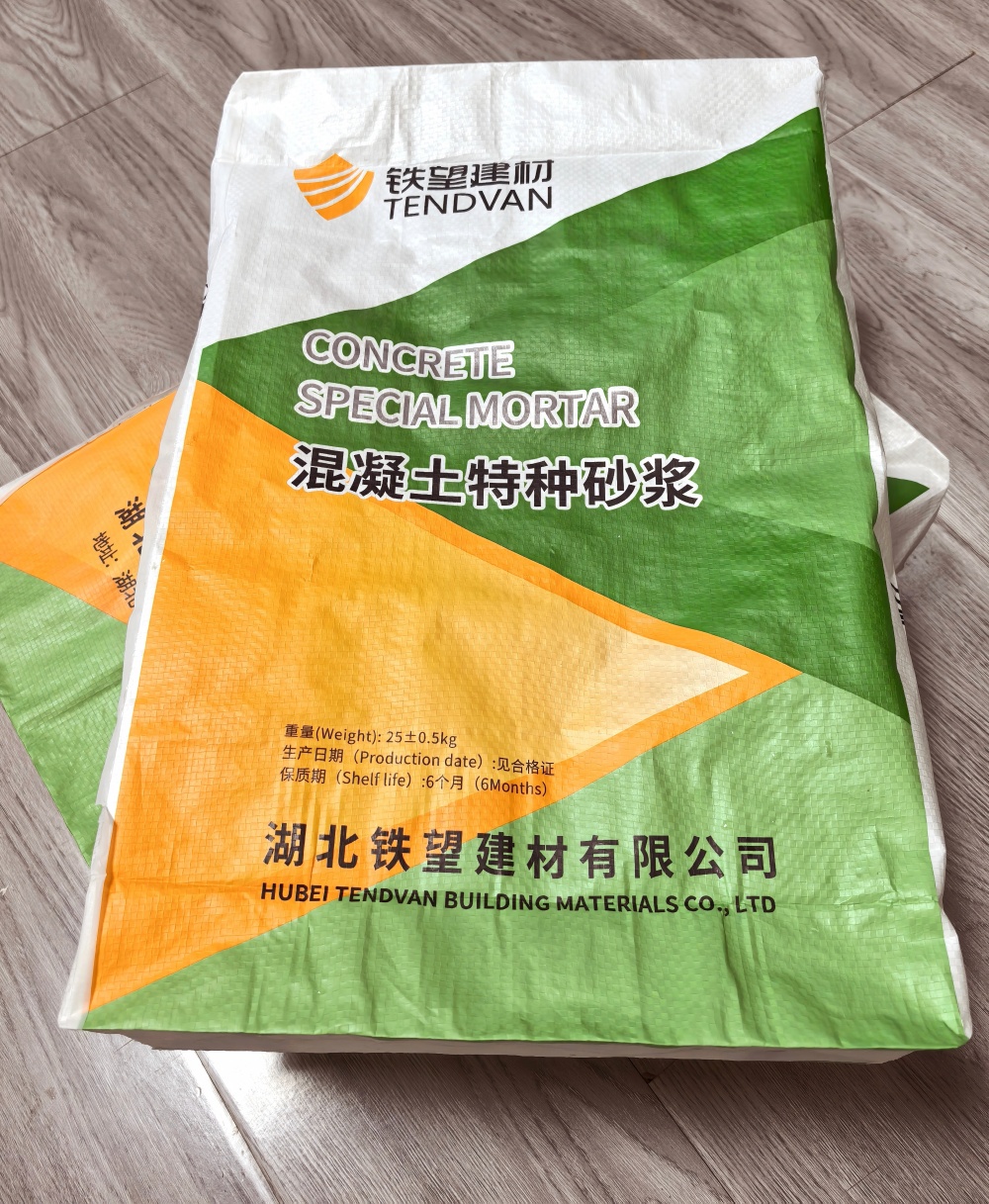 安塞薄层快速修补料