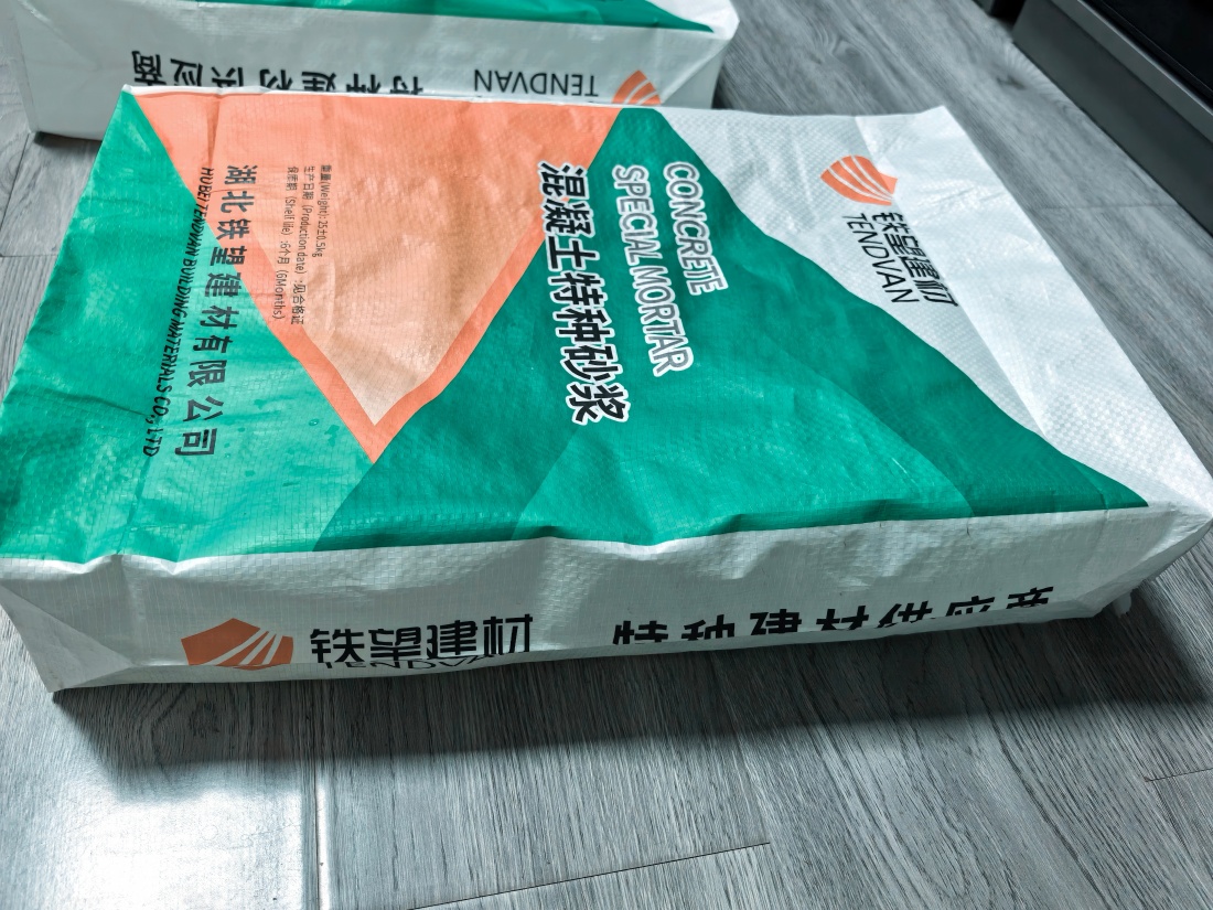 安塞抗裂密实剂